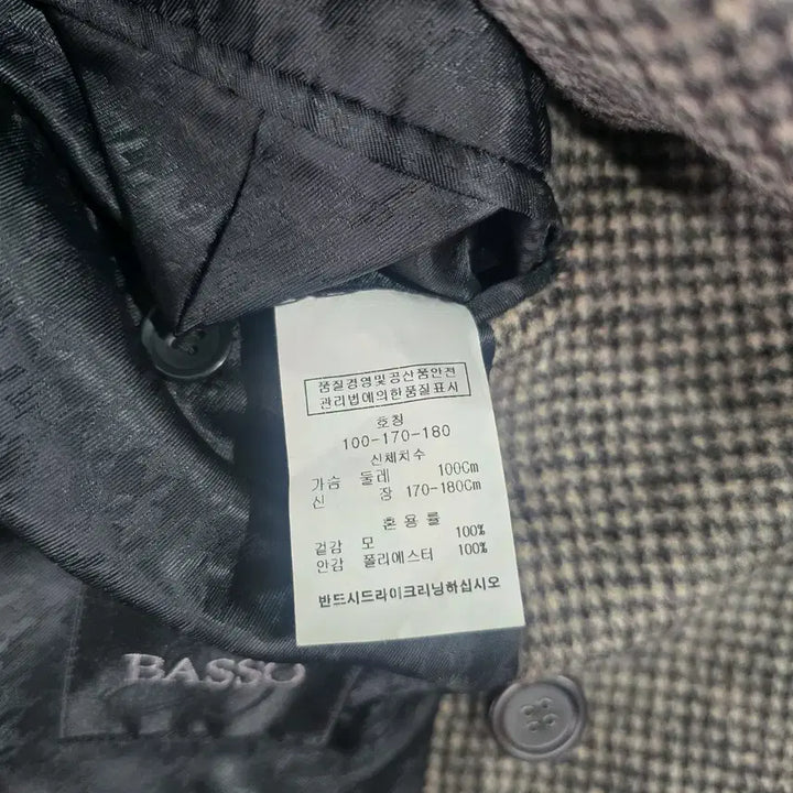 [BUNJANG] BASSO HOMME Houndstooth Double Coat / 바쏘 옴므 하운드투스 더블 코트 100