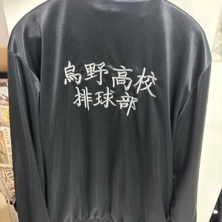 [BUNJANG] Karasuno Unofficial Jersey XL / 카라스노 비공식 져지 XL