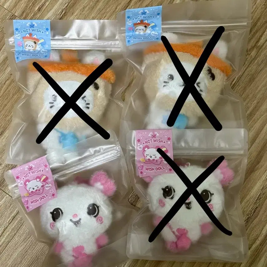 [BUNJANG] WISHDOLL Pangyi NCT WISH / 위시돌 팡이 미개봉 엔시티위시