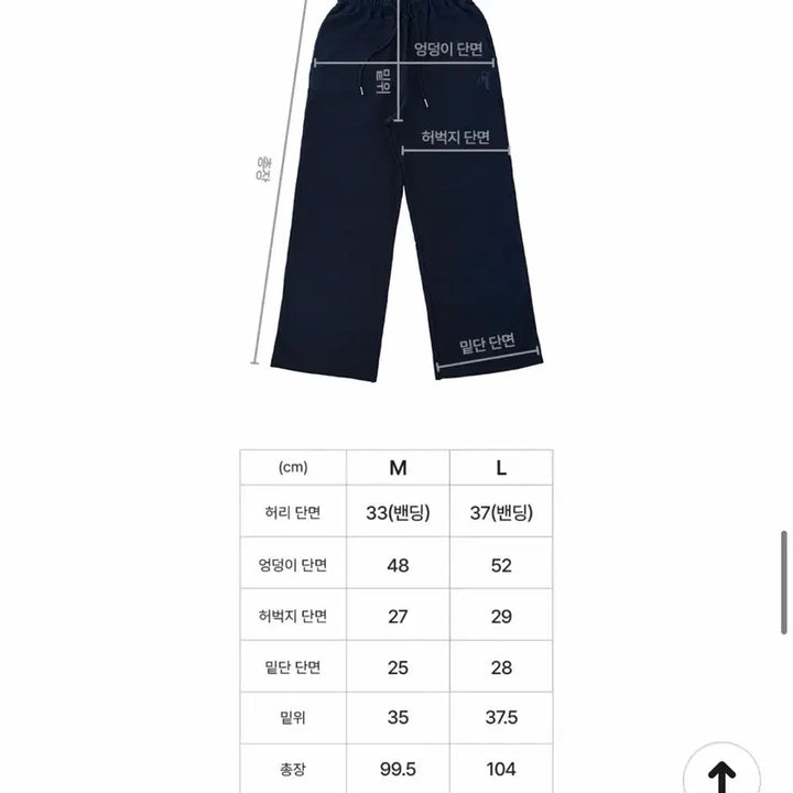 [BUNJANG] Team PLAVE Sweat Pants Navy L / 팀 플레이브 스웨트 팬츠 바지 네이비 L 미개봉 원가 이하 양도