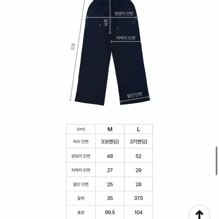 [BUNJANG] Team PLAVE Sweat Pants Navy L / 팀 플레이브 스웨트 팬츠 바지 네이비 L 미개봉 원가 이하 양도