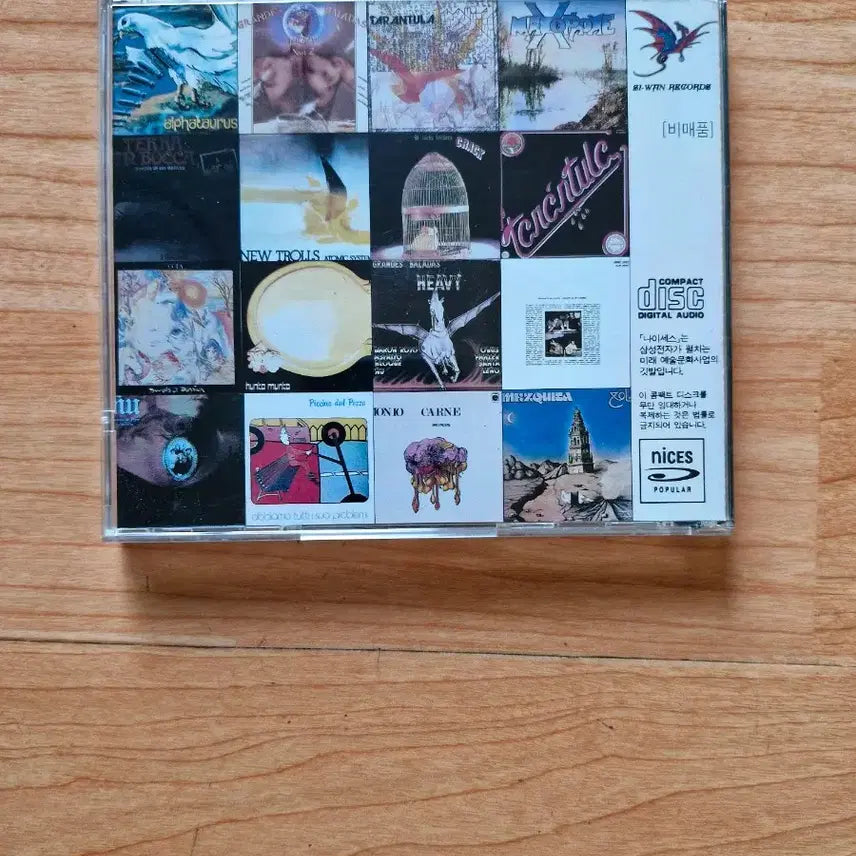 [BUNJANG] Various Artists Art Rock Sampler CD / 아트록 샘플러 CD 읽고 듣는 시리즈 I