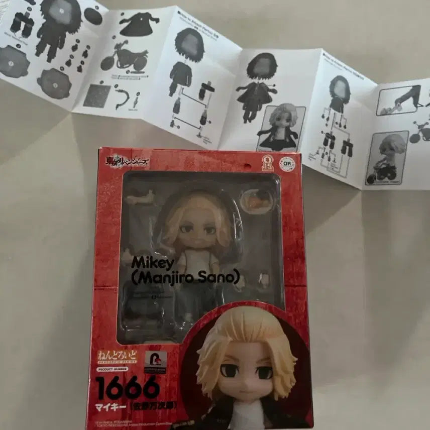 [BUNJANG] Tokyo Revengers Mikey Nendoroid Figure / 도리벤 마이키 넨도로이드 피규어