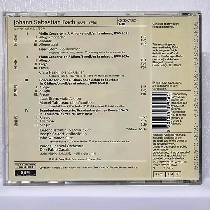 [BUNJANG] Pablo Casals Bach CD / 바흐 파블로 카잘스  CD