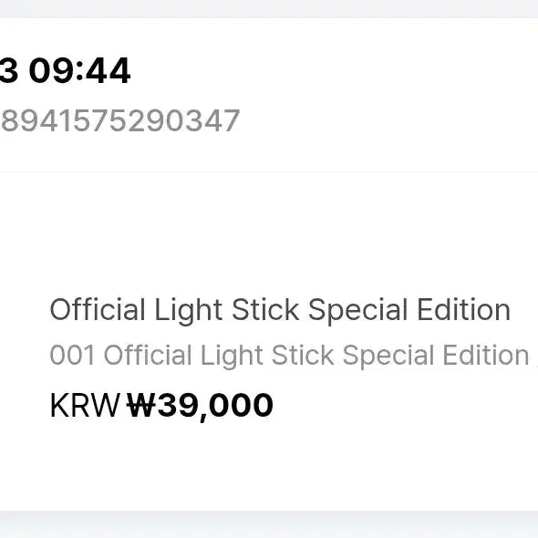 [BUNJANG] BTS ARMY Bomb SE Light Stick / 아미밤 se