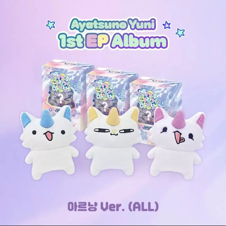 [BUNJANG] Stellive Uni Super Visuality Set / 스텔라이브 유니 슈퍼비질게하는법