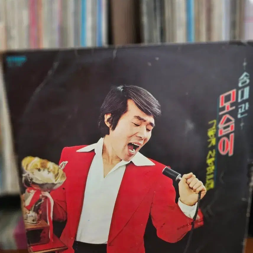 [BUNJANG] Song Dae Gwan - Mosubi / Geureoke Saranghaenneunde LP / [LP]송대관 - 모습이 / 그렇게 사랑했는데
