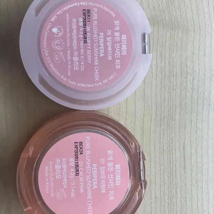 [BUNJANG] Peripera Blush 01, 26 Set / (세트로 팔아요)페리페라 블러셔 01 집밖은위험해,26달달베리해