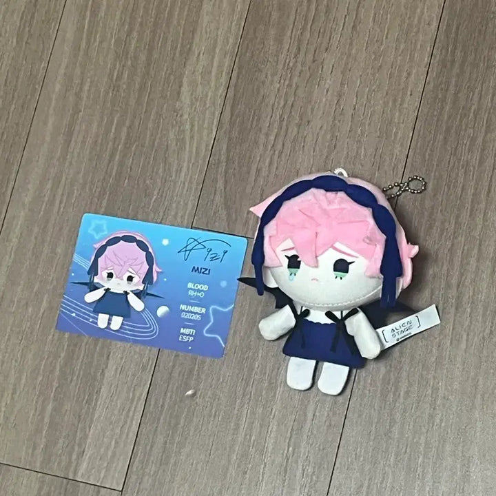 [BUNJANG] aespa Mizi Doll Keyring / 미지 에이스테 인형 키링 굿즈