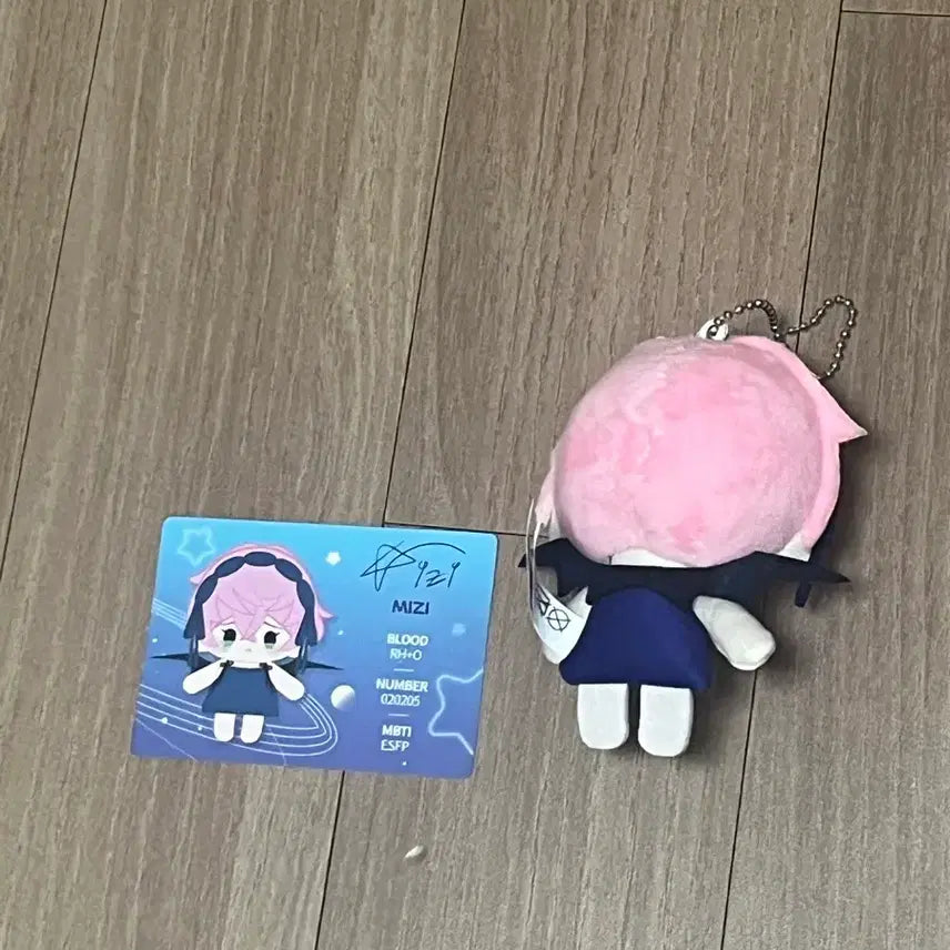 [SOLD OUT] 미지 에이스테 인형 키링 굿즈