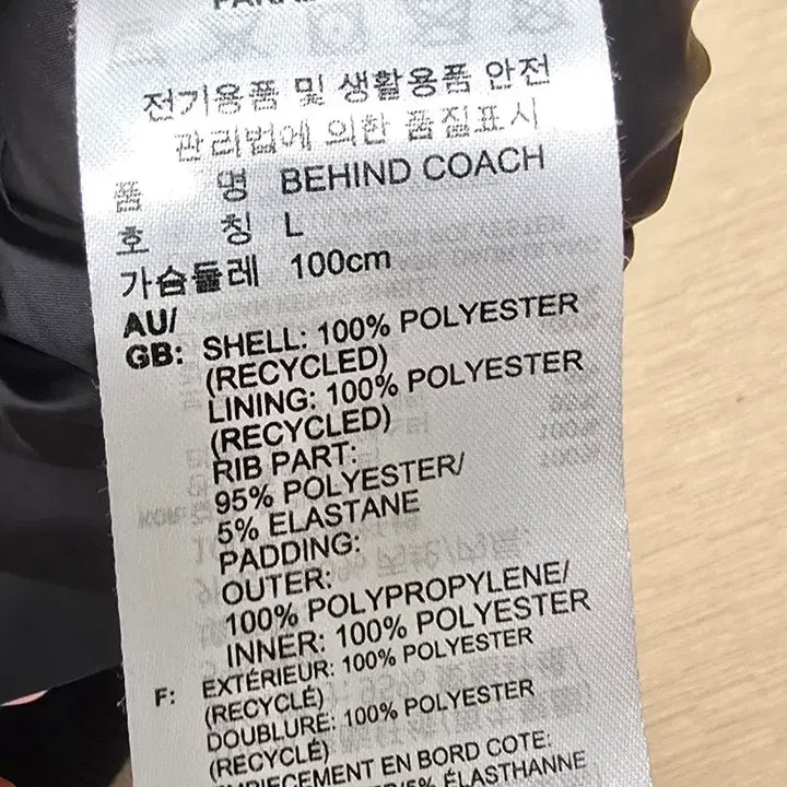 [BUNJANG] Adidas Jumper L / 아디다스 봄버 점퍼 L 100