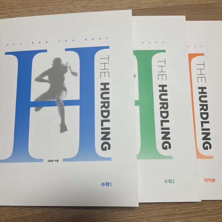 [BUNJANG] Kim Bum-jun Huddling Math Textbook / 2026 김범준 허들링 수1,수2 판매합니다