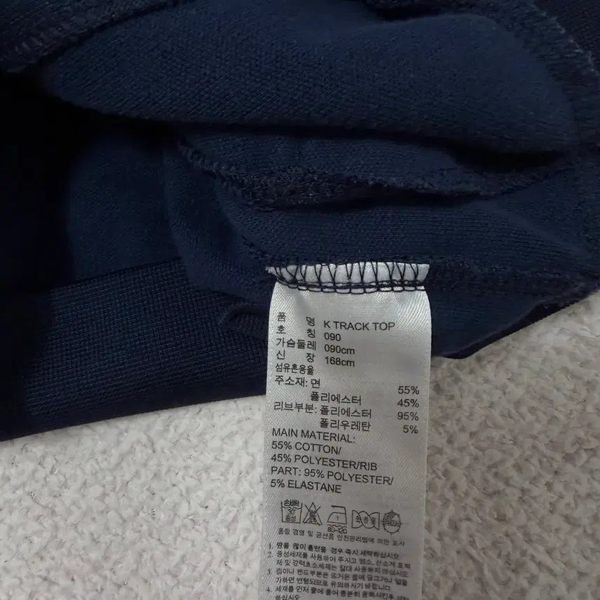 [BUNJANG] Adidas Navy Jersey Zip-up / 아디다스 져지 집업 네이비