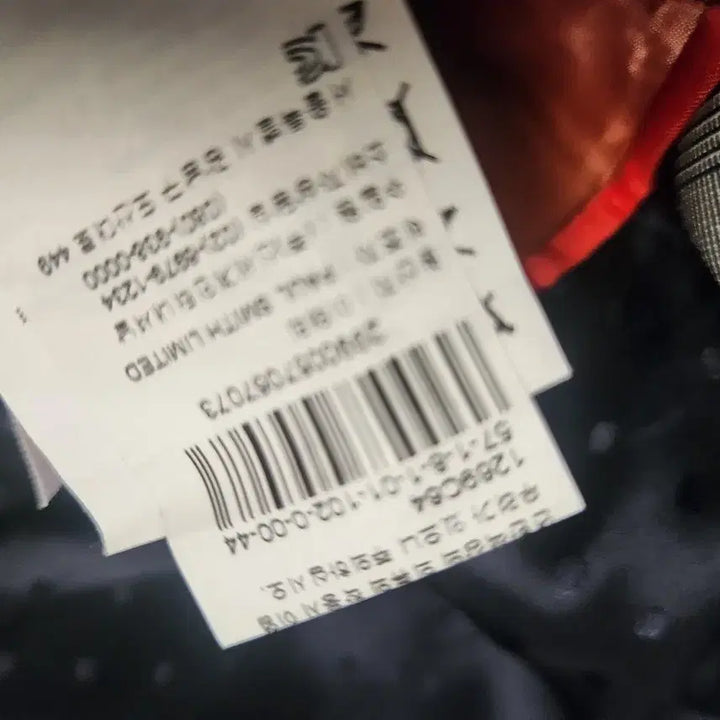 [BUNJANG] Paul Smith Blazer R44 Size / 폴스미스 정품 블레이져 R44표기사이즈