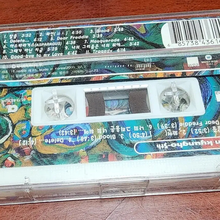 [BUNJANG] Kim Kyung Ho Vol. 5 Tape / 김경호 5집 테이프