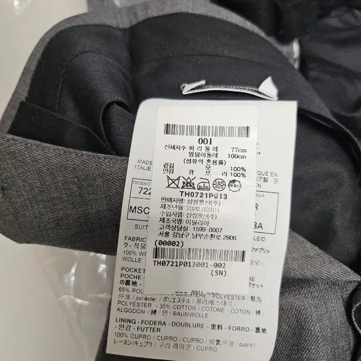 [BUNJANG] Thom Browne Classic Mid-Gray Suit Set / 톰브라운 클래식 미드그레이 수트 정장