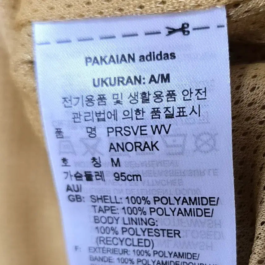 [BUNJANG] Adidas Hooded Anorak Jacket (L) / 아디다스 후드 아노락 L 100
