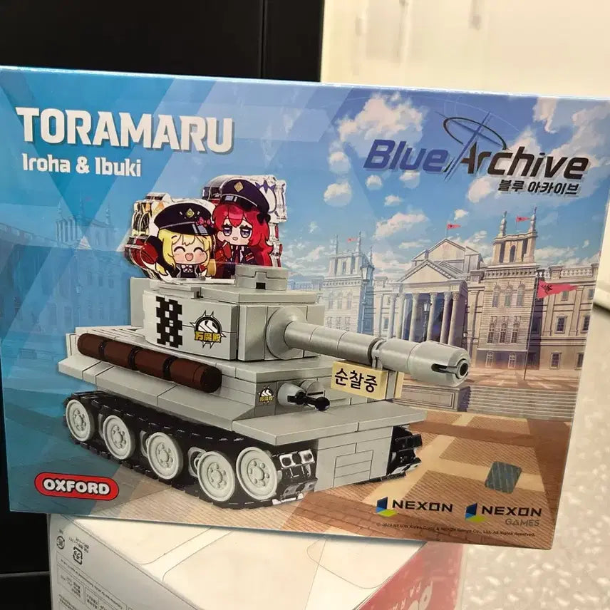[BUNJANG] Blue Archive Toramaru Oxford Lego / 블루아카이브 토라마루