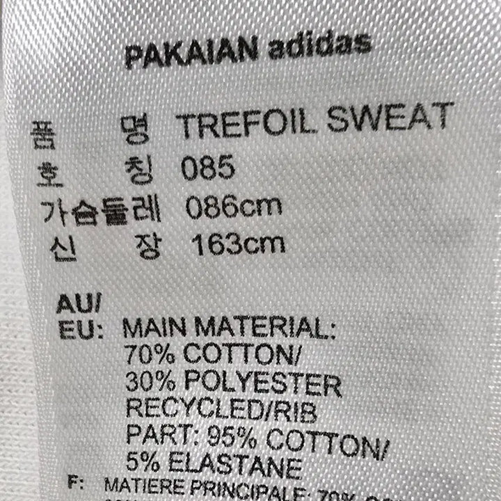 [BUNJANG] Adidas Round Tee S / 아디다스 라운드티 S 85