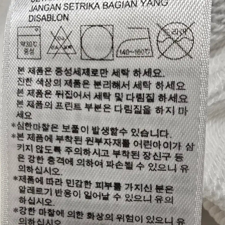 [BUNJANG] Adidas Round Tee S / 아디다스 라운드티 S 85