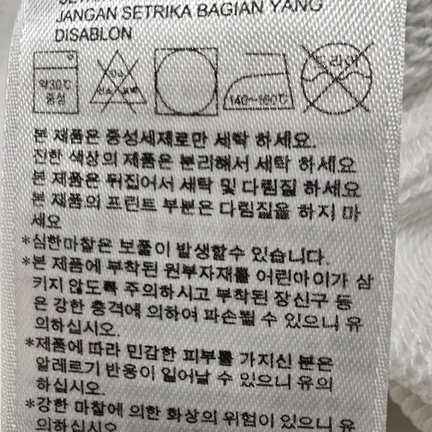 [BUNJANG] Adidas Round Tee S / 아디다스 라운드티 S 85