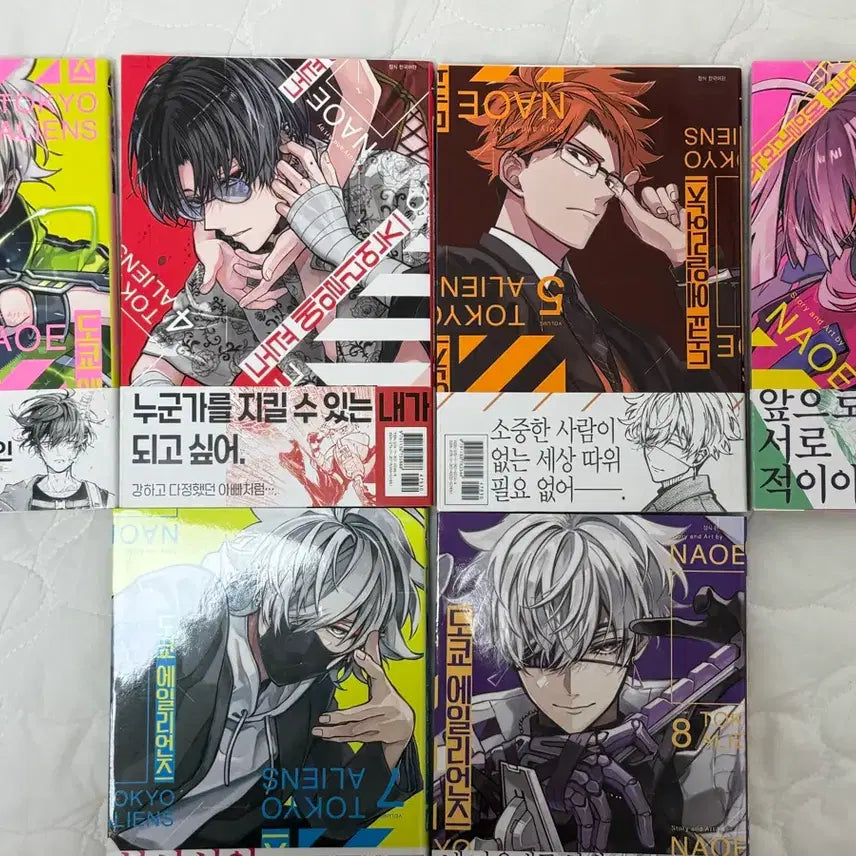 [BUNJANG] Tokyo Aliens Manga Volumes 3-8 Bundle Set / 도쿄 에일리언즈 만화책 3-8권 일괄