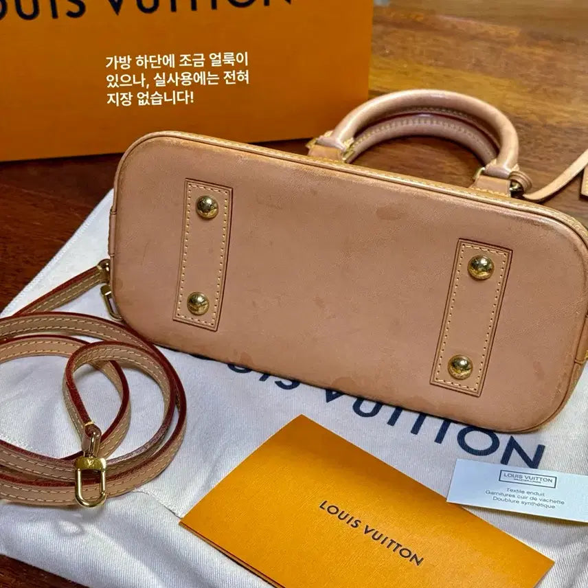 [BUNJANG] Louis Vuitton Alma BB Monogram Handbag / [정품/초특가] 루이비통 알마 BB 모노그램