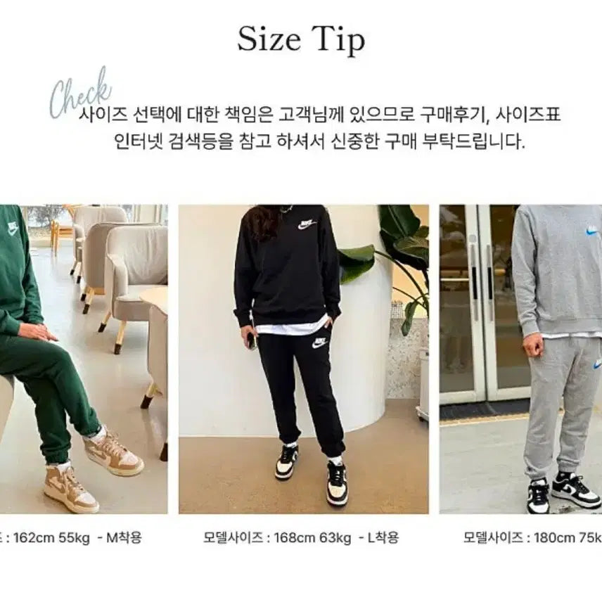[BUNJANG] Nike Club French Terry Training Set / 나이키 클럽 프렌치테리 맨투맨 트레이닝 세트