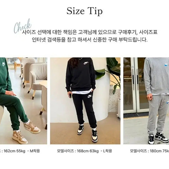 [BUNJANG] Nike Club French Terry Training Set / 나이키 클럽 프렌치테리 맨투맨 트레이닝 세트