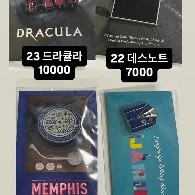 [BUNJANG] Various Musical Badges and Magnets / 뮤지컬 뱃지, 마그넷 (킹키부츠 데스노트 멤피스 레미제라블 등등등)