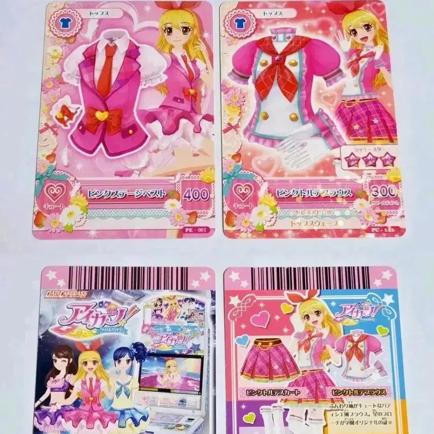 [BUNJANG] Aikatsu Ichigo School Uniform Version 1&amp;2 Top Game Card / 아이카츠 이치고 스쿨룩 일판 아이엠스타 1기 2기 상의 게임기 구 버전
