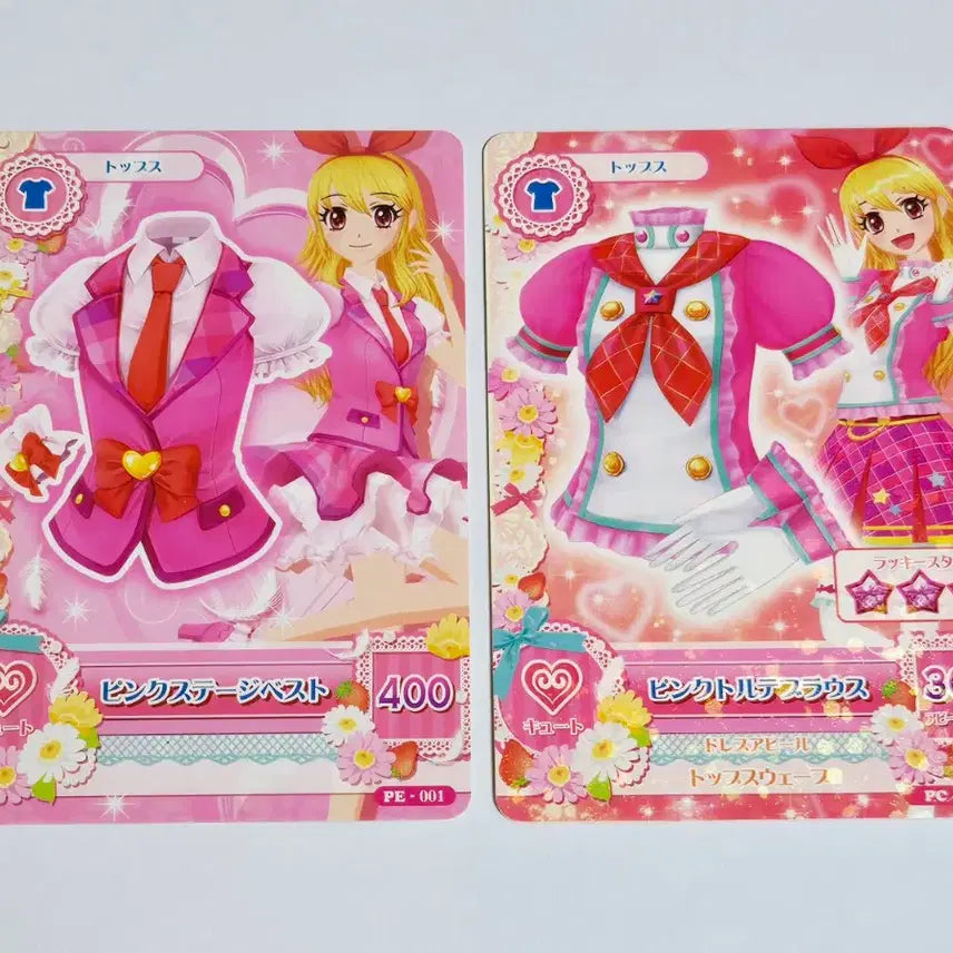 [BUNJANG] Aikatsu Ichigo School Uniform Version 1&amp;2 Top Game Card / 아이카츠 이치고 스쿨룩 일판 아이엠스타 1기 2기 상의 게임기 구 버전