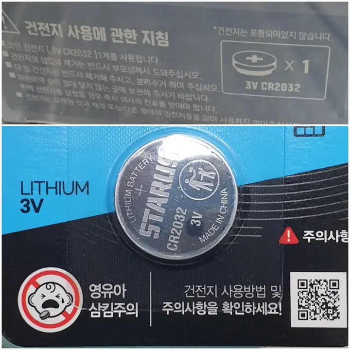 [BUNJANG] Disney Moana Shell Case with Hei Hei Keychain / 디즈니 모아나키링 조개케이스