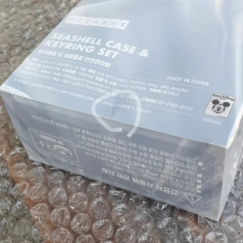 [BUNJANG] Disney Moana Shell Case with Hei Hei Keychain / 디즈니 모아나키링 조개케이스
