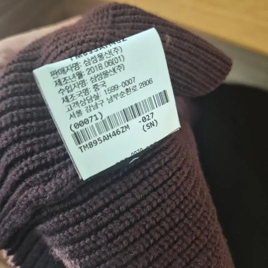 [BUNJANG] Theory Wool Zip-Up Jacket / 띠어리 울 집업