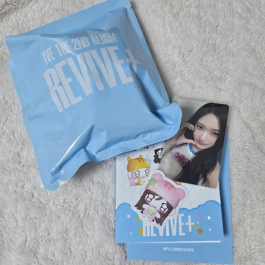 [BUNJANG] IVE Leeseo Doll / 아이브 이서 양도