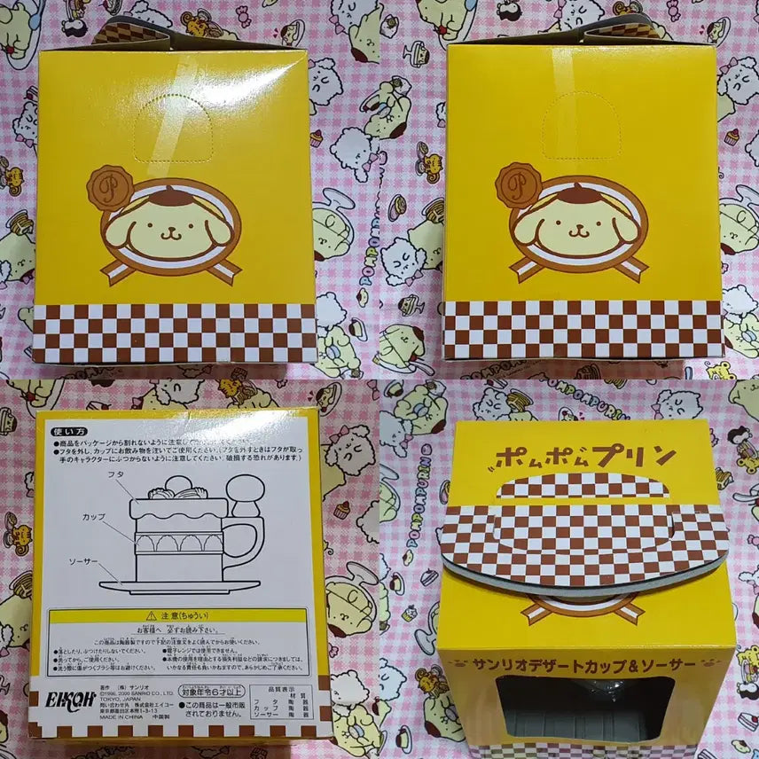 [BUNJANG] Pom Pom Purin Pudding Mug Cup / 고전 폼폼푸린 푸딩 머그컵