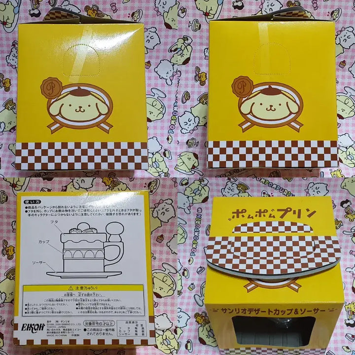 [BUNJANG] Pom Pom Purin Pudding Mug Cup / 고전 폼폼푸린 푸딩 머그컵