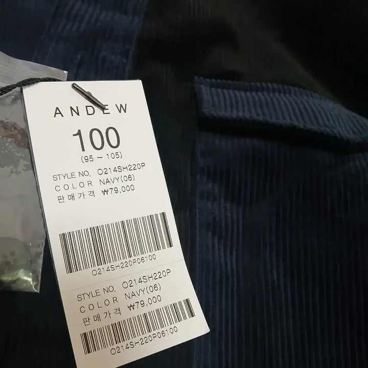 [BUNJANG] ANDEW Corduroy Jacket 100 / 앤듀 코듀로이 자켓 100호.