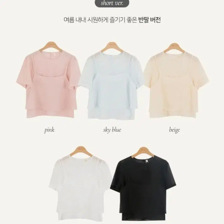 [BUNJANG] Realcoco Plot Blouse Sky Blue Short Sleeve / 리얼코코 메이드 플롯 블라우스 스카이블루 반팔 프리