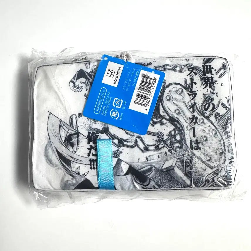 [BUNJANG] Blue Lock Nagi & Chigiri Comic Cushion Keyring / 원화 굿즈 원가이하) 블루록 코믹쿠션 키링 나기 치기리