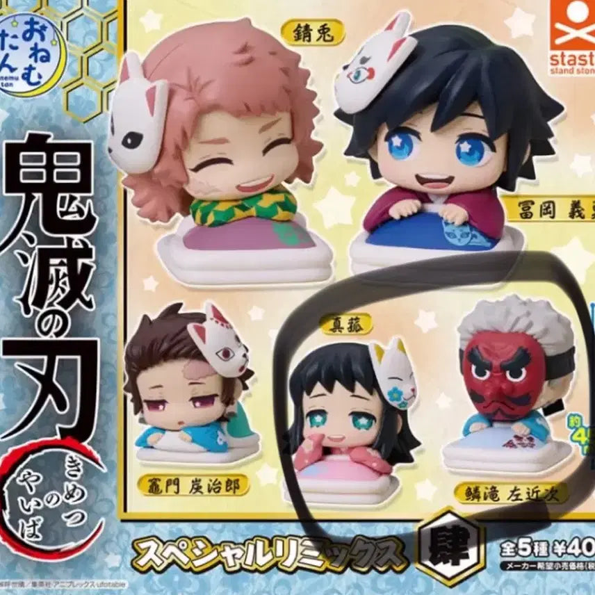 [BUNJANG] Demon Slayer Onemutan Vol. 4 Makomo & Urokodaki Figures Bundle Set / 귀멸의칼날 오네무탄 4탄 마코모,우로코다키