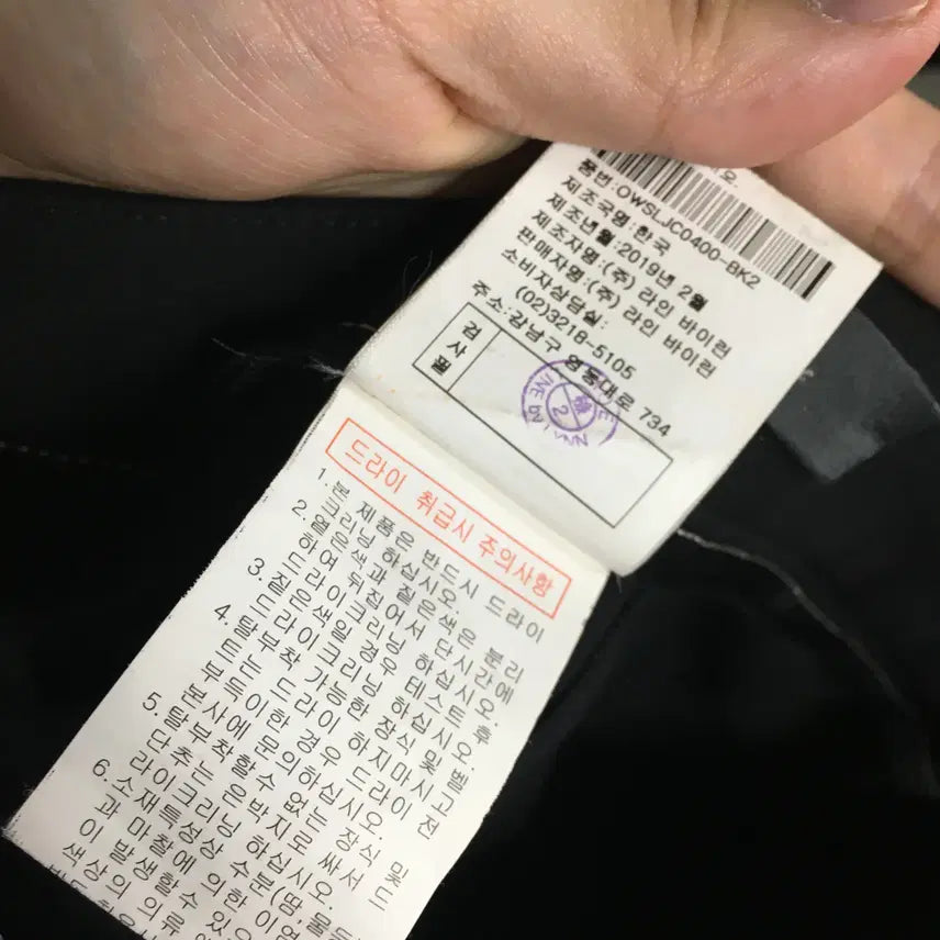 [SOLD OUT] MOE 모에 블랙 슬랙스 팬츠 67