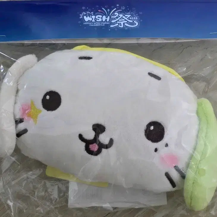 [BUNJANG] NCT WISH RyonRyon Pouch Bag / 엔시티위시 위시돌 룐룐 포쉐트 가방 파우치 양도