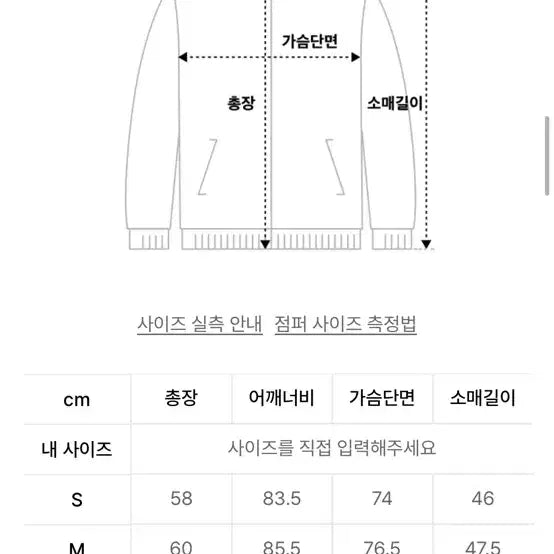 [BUNJANG] Opus 0012 Misfit Denim Jacket / 레어) 오퍼스 0012 misfit denim jacket