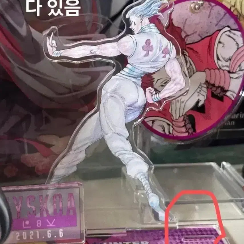 [BUNJANG] Hunter x Hunter Hisoka 2021 Diorama Acrylic Stand / 헌터헌터 헌헌 히소카 2021 디오라마 아크릴