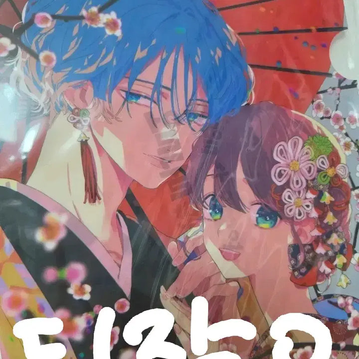 [BUNJANG] Face-Only Love 1-11 Volumes Bundle Set Special Edition Comic / 얼굴만으론 좋아할 수 없어요 1~11권 일괄 특전 한정판 미개봉 소책자