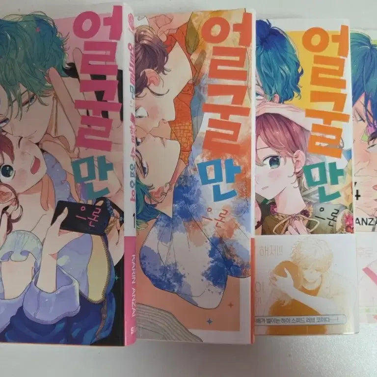 [BUNJANG] Face-Only Love 1-11 Volumes Bundle Set Special Edition Comic / 얼굴만으론 좋아할 수 없어요 1~11권 일괄 특전 한정판 미개봉 소책자