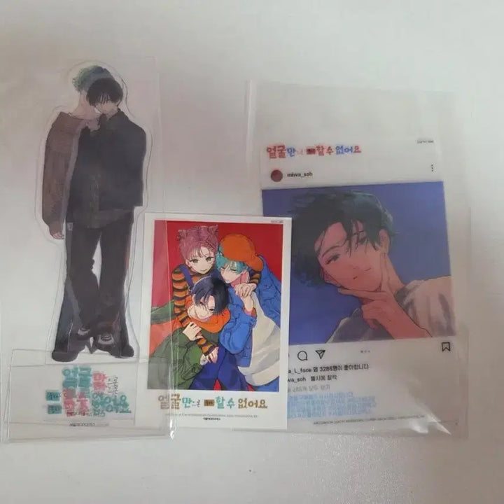 [BUNJANG] Face-Only Love 1-11 Volumes Bundle Set Special Edition Comic / 얼굴만으론 좋아할 수 없어요 1~11권 일괄 특전 한정판 미개봉 소책자