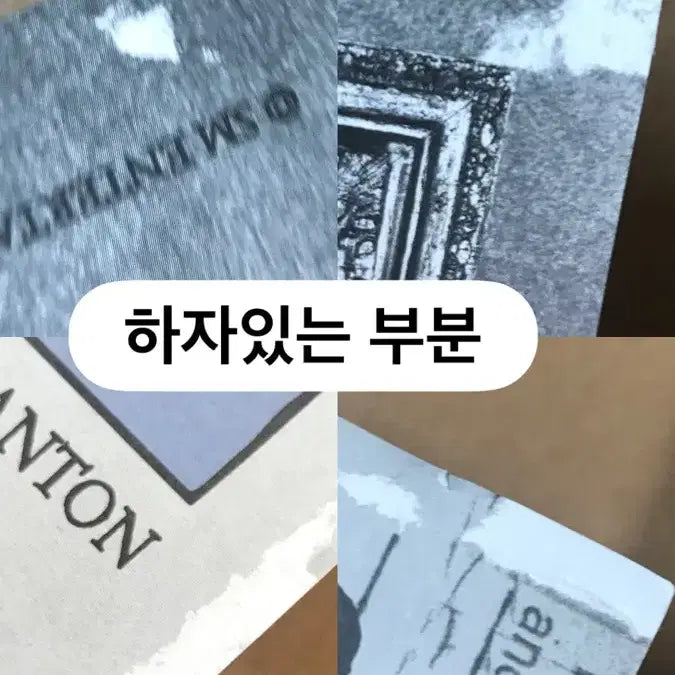 [BUNJANG] RIIZE 2025 Season's Greetings / 라이즈 2025시그 양도합니다!